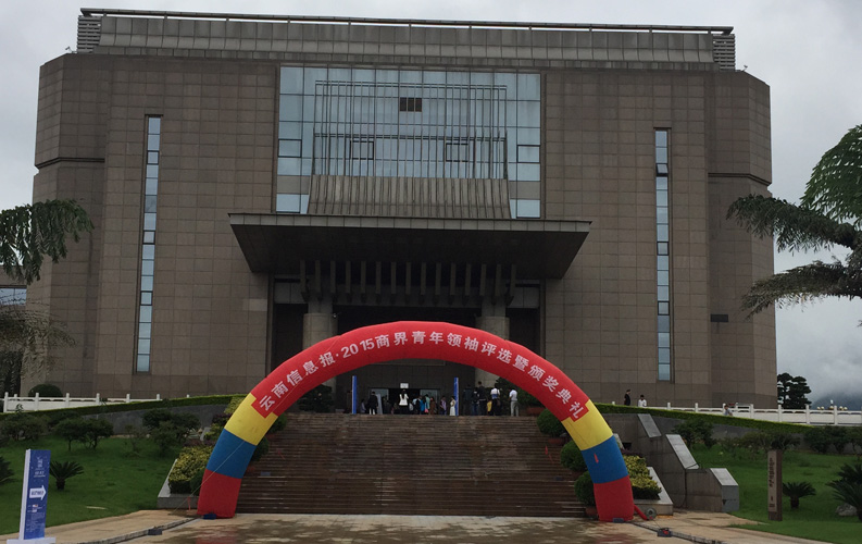 云南省十大商界青年領袖活動具有很高的權威性和社會認可度，該活動舉辦3屆以來，已有數百名突出企業(yè)家參評，天度集團董事長鄭桂文獲此殊榮是對天度10年創(chuàng)業(yè)精神的認可，也是對天度創(chuàng)造的社會價值的認可