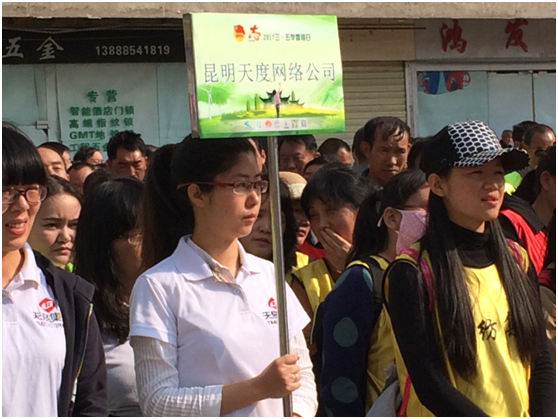 1963年3月5日毛主席題詞：“向雷鋒同志學(xué)習(xí)”，從此雷鋒精神傳遍了大江南北。昆明市各級團組織開展了形式多樣的“學(xué)雷鋒”志愿服務(wù)活動，弘揚雷鋒精神，傳遞正能量。